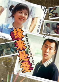 久久99精品久久久久久青青日本